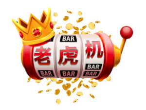 娛樂城,娛樂城推薦,泊樂娛樂城,百家樂,老虎機,捕魚遊戲,運彩,棋牌,彩球,彩票