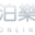 bole9981.com-logo