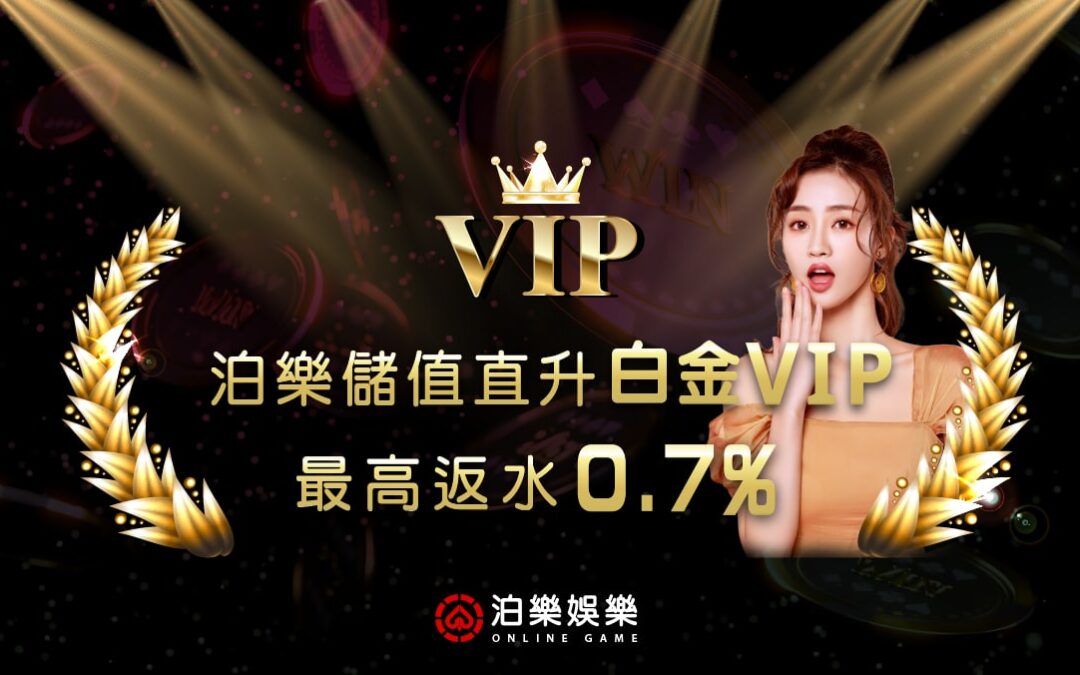 賓果賓果Bingo Bingo 玩法介紹，進階秘訣、讓你馬上變賓果達人！