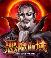 ATG電子遊戲《惡魔血域》— 吸血鬼主題老虎機