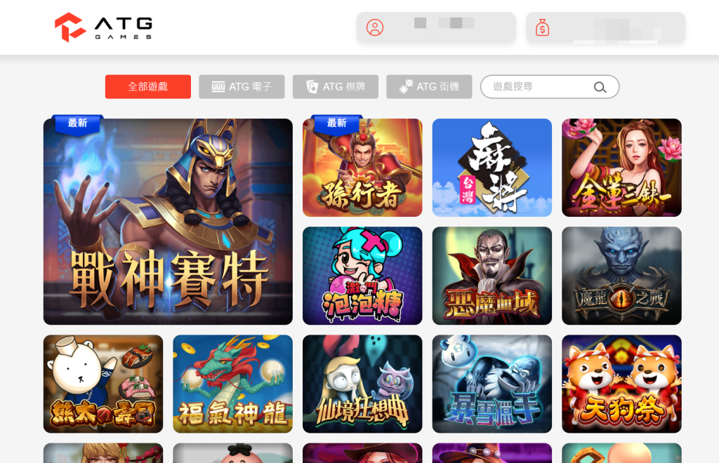 ATG遊戲平台多款熱門電子遊戲