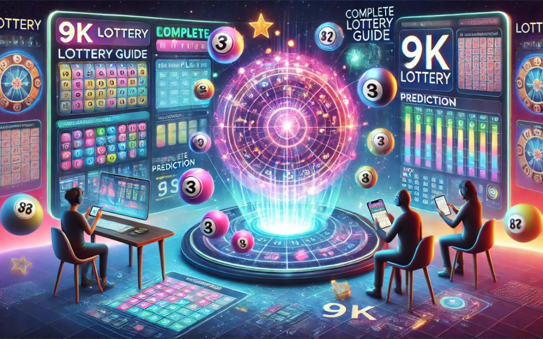 9K彩票全攻略：玩法重點、預測技巧與熱門遊戲一次掌握！